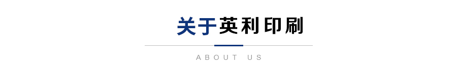 關(guān)于我們