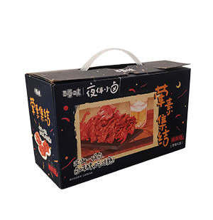 堅(jiān)果禮品包裝盒手提式