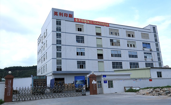 高寶162全開印刷機